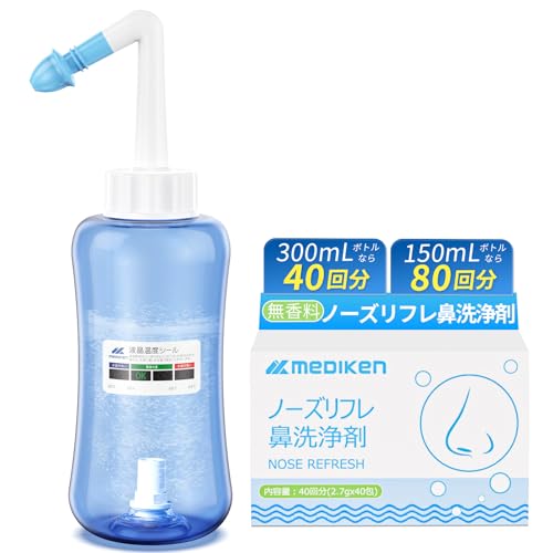 鼻用洗浄器」の人気商品一覧 | 安い商品を通販サイトから探す - 価格.com